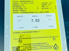 -天津波士信达奔驰4S店(卫津南路店)