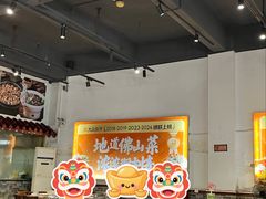 -猪腰一家·地道佛山菜(里水店)