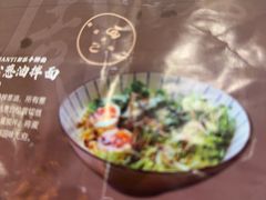 -面乙新派手擀面(大悦城店)