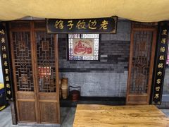 -老边饺子馆(中街店)