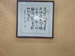 -红叶日料·放题·海胆·定食(星海店)