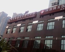 门面-大麦微针植发全国连锁