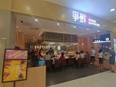 门面-争鲜回转寿司(太阳宫凯德PLUS店)