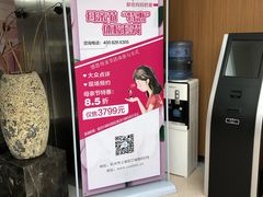 -全景医学影像·杭州全景麒麟门诊部