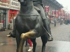 -天津洋货市场