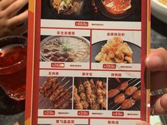 -金掌勺东北菜(格兰晴天店)