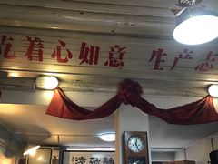 门面-炙热童年·老北京炙子烤肉(南锣鼓巷店)