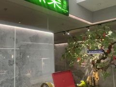 -绿茶餐厅(广州嘉裕太阳城店)