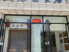-太原面食店(解放路店)