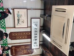 -清真蒋有记(老门东店)