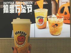 -喜茶(深圳丰盛町店)