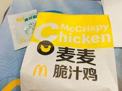 -麦当劳(新新大道岗丰店)