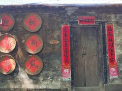 -西溪南古村落
