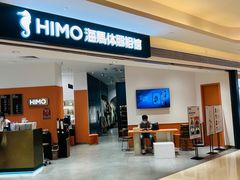 -海马体照相馆(万菱汇店)