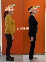 -Lily纤美·科技减脂中心