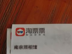 -新影联鸿泰影城