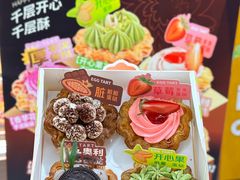 -吉川堂·日式甜点专门店(正佳广场店)