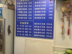-贵州米线(童家巷店)