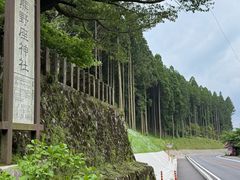-上色见熊野座神社