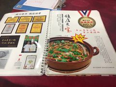 -台山美食一绝阿四台山黄鳝饭(阿四创作店)