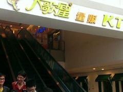 万达影城-万达影城(江北万达广场IMAX店)