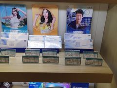 -茂昌眼镜(南京东路店)