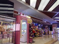 -SFC上影影城(北京大兴龙湖天街IMAX店)