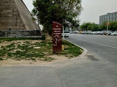 -云居湖