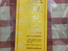 -好利来(东直门银座店)