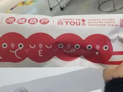 -喜识·冰糖葫芦·炒酸奶(怀特店)