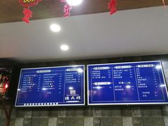 菜单-德天顺盖码饭(人民西路店)