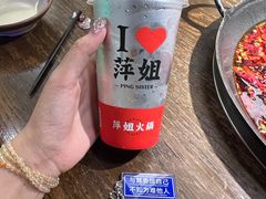 -萍姐火锅·公路夜市(打浦桥日月光店)
