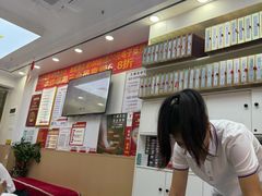 -郑远元专业修脚房(百花三路店)