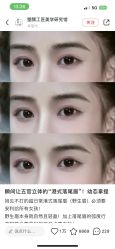 -张小野·专业半永久纹眉