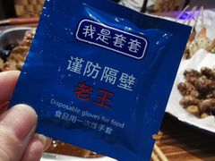 -马路牙子地桌烤肉(工体店)