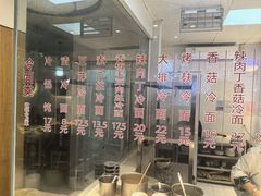 -蔡先生(双阳路店)