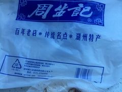 -丁莲芳(红旗路店)