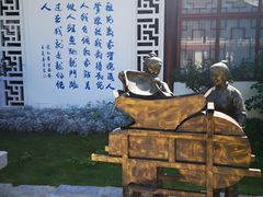 -威海华夏城景区