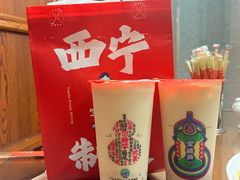 -宝葫芦西北茶食铺(万达店)