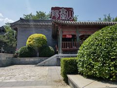 -阳台山自然风景区