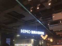 -海马体照相馆(深圳万象天地店)