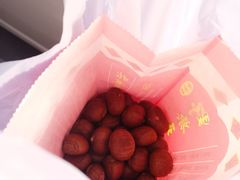 -阿男野栗王(金门路店)