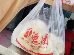 -百年德园(侯家塘店)