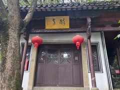 -严子陵钓台(富春江小三峡)