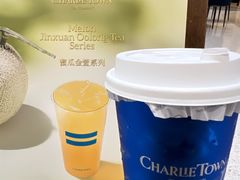 -CHARLIETOWN红茶公司(南京万象天地店)
