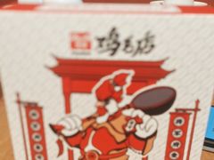 -将军府·鸡毛店(武侯祠店)