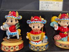 -秦淮礼物(贡院街店)