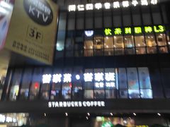 -江燕路万科里
