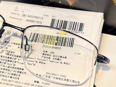 -天空之镜眼镜店蔡司依视路配镜授权零售店(望京颐堤港店)