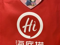 -海底捞火锅(漕宝路店)